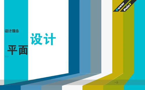 平面設計行業(yè)的發(fā)展前景與接私活全攻略
