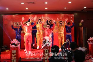 賦能品牌，驅(qū)動增長 盈鑫號悅與佩悅傳媒引領(lǐng)文化傳播與活動策劃新浪潮